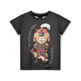 Детская футболка 3D с принтом Мудрый Самурай в Санкт-Петербурге, 100% гипоаллергенный полиэфир | прямой крой, круглый вырез горловины, длина до линии бедер, чуть спущенное плечо, ткань немного тянется | Тематика изображения на принте: samurai