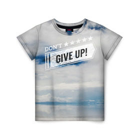 Детская футболка 3D с принтом Не сдавайся! в Санкт-Петербурге, 100% гипоаллергенный полиэфир | прямой крой, круглый вырез горловины, длина до линии бедер, чуть спущенное плечо, ткань немного тянется | dontgiveup | sky | мотивация | облако