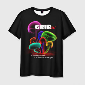 Мужская футболка 3D с принтом GRIBы в Санкт-Петербурге, 100% полиэфир | прямой крой, круглый вырез горловины, длина до линии бедер | грибы | прикол | прикольные надписи | юмор