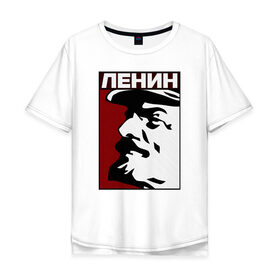 Мужская футболка хлопок Oversize с принтом Ленин в Санкт-Петербурге, 100% хлопок | свободный крой, круглый ворот, “спинка” длиннее передней части | lenin | ussr | вождь | коммунизм | кпрф | ссср