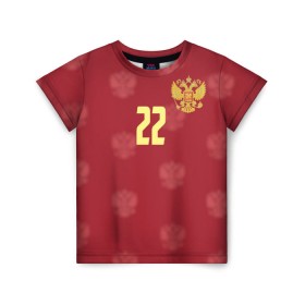 Детская футболка 3D с принтом Артем Дзюба (сборная России) в Санкт-Петербурге, 100% гипоаллергенный полиэфир | прямой крой, круглый вырез горловины, длина до линии бедер, чуть спущенное плечо, ткань немного тянется | 22 | dzyuba | зенит | россия | рф | сборная