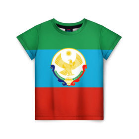 Детская футболка 3D с принтом Дагестан в Санкт-Петербурге, 100% гипоаллергенный полиэфир | прямой крой, круглый вырез горловины, длина до линии бедер, чуть спущенное плечо, ткань немного тянется | 05 | аварец | аварка | дагестанец | дагестанка | дагистан | кавказ
