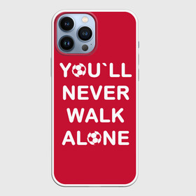 Чехол для iPhone 13 Pro Max с принтом YOU LL NEVER WALK ALONE в Санкт-Петербурге,  |  | апл | ливерпуль | футбол