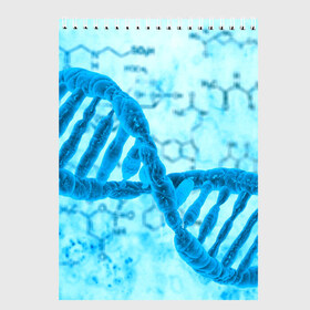 Скетчбук с принтом ДНК в Санкт-Петербурге, 100% бумага
 | 48 листов, плотность листов — 100 г/м2, плотность картонной обложки — 250 г/м2. Листы скреплены сверху удобной пружинной спиралью | абстракция | биология | днк | молекула | синяя.цепочка | формула