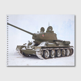 Альбом для рисования с принтом Танк т34-85 в Санкт-Петербурге, 100% бумага
 | матовая бумага, плотность 200 мг. | Тематика изображения на принте: 34 85 | армия | танк