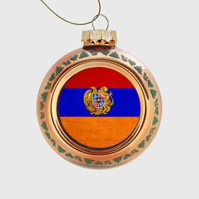 Стеклянный ёлочный шар с принтом Армения в Санкт-Петербурге, Стекло | Диаметр: 80 мм | армения | армянин | армянский | национальный | нация | флаг | флаги