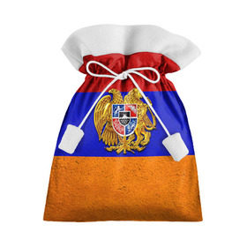 Подарочный 3D мешок с принтом Армения в Санкт-Петербурге, 100% полиэстер | Размер: 29*39 см | армения | армянин | армянский | национальный | нация | флаг | флаги