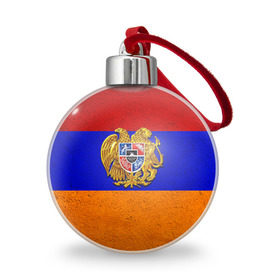 Ёлочный шар с принтом Армения в Санкт-Петербурге, Пластик | Диаметр: 77 мм | армения | армянин | армянский | национальный | нация | флаг | флаги