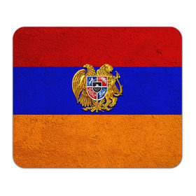 Коврик прямоугольный с принтом Армения в Санкт-Петербурге, натуральный каучук | размер 230 х 185 мм; запечатка лицевой стороны | армения | армянин | армянский | национальный | нация | флаг | флаги