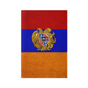 Обложка для паспорта матовая кожа с принтом Армения в Санкт-Петербурге, натуральная матовая кожа | размер 19,3 х 13,7 см; прозрачные пластиковые крепления | Тематика изображения на принте: армения | армянин | армянский | национальный | нация | флаг | флаги