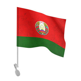 Флаг для автомобиля с принтом Белоруссия в Санкт-Петербурге, 100% полиэстер | Размер: 30*21 см | беларус | беларусь | белорус | белоруссия | белорусский | национальный | нация | флаг | флаги