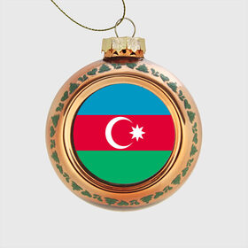 Стеклянный ёлочный шар с принтом Азербайджан в Санкт-Петербурге, Стекло | Диаметр: 80 мм | страна | флаг