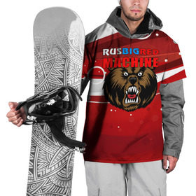 Накидка на куртку 3D с принтом Rus big red maсhine в Санкт-Петербурге, 100% полиэстер |  | red maсhine | красная машина | сборная россии | хоккей