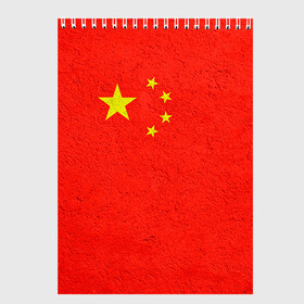 Скетчбук с принтом Китай в Санкт-Петербурге, 100% бумага
 | 48 листов, плотность листов — 100 г/м2, плотность картонной обложки — 250 г/м2. Листы скреплены сверху удобной пружинной спиралью | china | country | государство | китай | кнр | страна | флаг | флаги