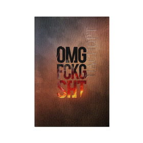 Обложка для паспорта матовая кожа с принтом OMG FCKG SHT в Санкт-Петербурге, натуральная матовая кожа | размер 19,3 х 13,7 см; прозрачные пластиковые крепления | Тематика изображения на принте: fire | omg | буквы | мат | огонь