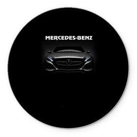 Коврик круглый с принтом Мерседес в Санкт-Петербурге, резина и полиэстер | круглая форма, изображение наносится на всю лицевую часть | mercedes benz | авто | автомобиль | мерседес
