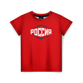 Детская футболка 3D с принтом Россия в Санкт-Петербурге, 100% гипоаллергенный полиэфир | прямой крой, круглый вырез горловины, длина до линии бедер, чуть спущенное плечо, ткань немного тянется | 2016 | олимпиада | ретро | россия | сборная | сборная россии | советский союз | ссср