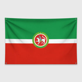 Флаг-баннер с принтом Татарстан в Санкт-Петербурге, 100% полиэстер | размер 67 х 109 см, плотность ткани — 95 г/м2; по краям флага есть четыре люверса для крепления | казань | республика | татарин | татарка