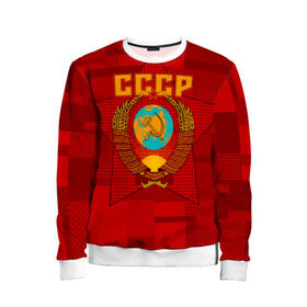 Детский свитшот 3D с принтом СССР в Санкт-Петербурге, 100% полиэстер | свободная посадка, прямой крой, мягкая тканевая резинка на рукавах и понизу свитшота | ussr | герб | звезда | коммунизм | серп и молот | советский союз