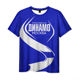 Мужская футболка 3D с принтом ФК Динамо в Санкт-Петербурге, 100% полиэфир | прямой крой, круглый вырез горловины, длина до линии бедер | динамо | динамо москва | рфпл | спорт | фк динамо | футбол
