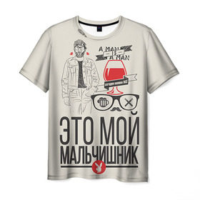 Мужская футболка 3D с принтом Мой мальчишник в Санкт-Петербурге, 100% полиэфир | прямой крой, круглый вырез горловины, длина до линии бедер | братва жениха | жених | мальчишник | мафия жениха