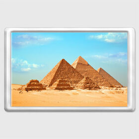 Магнит 45*70 с принтом Египет в Санкт-Петербурге, Пластик | Размер: 78*52 мм; Размер печати: 70*45 | Тематика изображения на принте: africa | cairo | egypt | африка | верблюд | дайвинг | египет | жара | зной | каир | каникулы | отдых | отпуск | песок | пирамида хеопса | пирамиды | пустыня | солнце | туризм | хургада