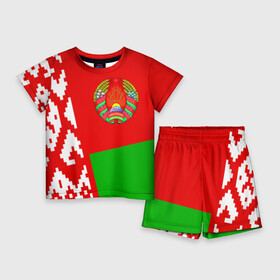 Детский костюм с шортами 3D с принтом Беларусь 2 в Санкт-Петербурге,  |  | Тематика изображения на принте: belarus | беларусь