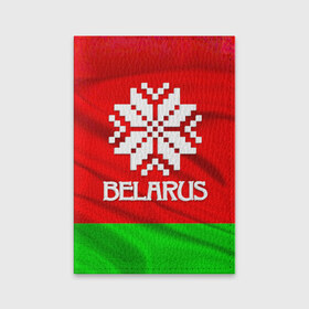 Обложка для паспорта матовая кожа с принтом Belarus в Санкт-Петербурге, натуральная матовая кожа | размер 19,3 х 13,7 см; прозрачные пластиковые крепления | belarus | беларусь