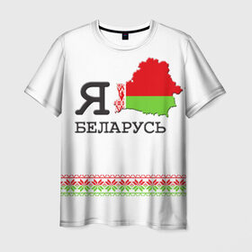 Мужская футболка 3D с принтом Люблю Беларусь в Санкт-Петербурге, 100% полиэфир | прямой крой, круглый вырез горловины, длина до линии бедер | belarus | love | беларусь | люблю