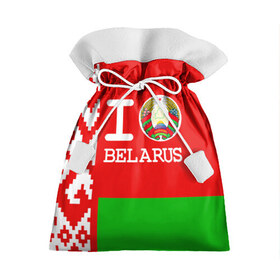 Подарочный 3D мешок с принтом Люблю Беларусь 4 в Санкт-Петербурге, 100% полиэстер | Размер: 29*39 см | belarus | love | беларусь | люблю