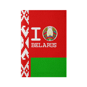 Обложка для паспорта матовая кожа с принтом Люблю Беларусь 4 в Санкт-Петербурге, натуральная матовая кожа | размер 19,3 х 13,7 см; прозрачные пластиковые крепления | belarus | love | беларусь | люблю