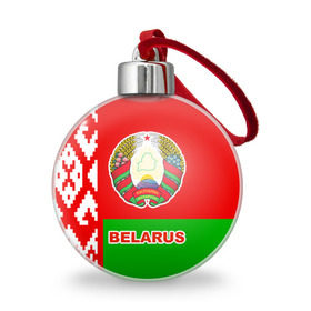 Ёлочный шар с принтом Belarus 5 в Санкт-Петербурге, Пластик | Диаметр: 77 мм | belarus | беларусь