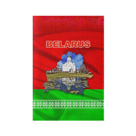 Обложка для паспорта матовая кожа с принтом Belarus 13 в Санкт-Петербурге, натуральная матовая кожа | размер 19,3 х 13,7 см; прозрачные пластиковые крепления | belarus | беларусь