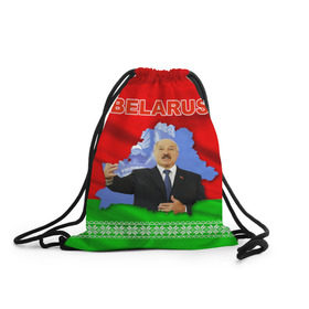 Рюкзак-мешок 3D с принтом Belarus 15 в Санкт-Петербурге, 100% полиэстер | плотность ткани — 200 г/м2, размер — 35 х 45 см; лямки — толстые шнурки, застежка на шнуровке, без карманов и подкладки | belarus | беларусь | лукашенко | президент