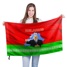 Флаг 3D с принтом Belarus 15 в Санкт-Петербурге, 100% полиэстер | плотность ткани — 95 г/м2, размер — 67 х 109 см. Принт наносится с одной стороны | belarus | беларусь | лукашенко | президент