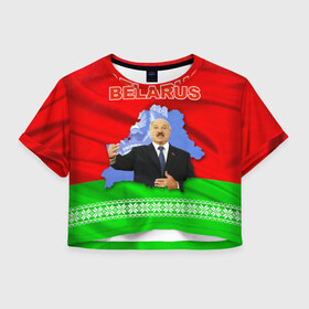 Женская футболка 3D укороченная с принтом Belarus 15 в Санкт-Петербурге, 100% полиэстер | круглая горловина, длина футболки до линии талии, рукава с отворотами | belarus | беларусь | лукашенко | президент