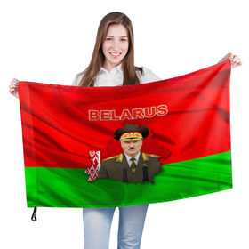 Флаг 3D с принтом Belarus 17 в Санкт-Петербурге, 100% полиэстер | плотность ткани — 95 г/м2, размер — 67 х 109 см. Принт наносится с одной стороны | belarus | беларусь | лукашенко | президент