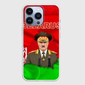 Чехол для iPhone 13 Pro с принтом Belarus 17 в Санкт-Петербурге,  |  | belarus | беларусь | лукашенко | президент
