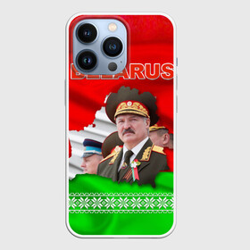 Чехол для iPhone 13 Pro с принтом Belarus 18 в Санкт-Петербурге,  |  | belarus | беларусь | лукашенко | президент