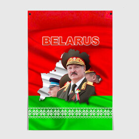 Постер с принтом Belarus 18 в Санкт-Петербурге, 100% бумага
 | бумага, плотность 150 мг. Матовая, но за счет высокого коэффициента гладкости имеет небольшой блеск и дает на свету блики, но в отличии от глянцевой бумаги не покрыта лаком | belarus | беларусь | лукашенко | президент