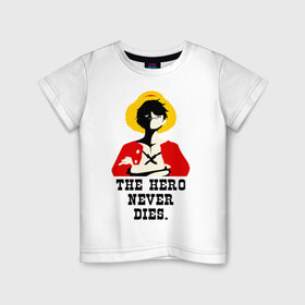 Детская футболка хлопок с принтом The hero NEVER dies. в Санкт-Петербурге, 100% хлопок | круглый вырез горловины, полуприлегающий силуэт, длина до линии бедер | luffy | one piese | ван пис | луффи | мугивара