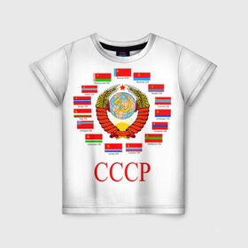 Детская футболка 3D с принтом СССР 5 в Санкт-Петербурге, 100% гипоаллергенный полиэфир | прямой крой, круглый вырез горловины, длина до линии бедер, чуть спущенное плечо, ткань немного тянется | ussr | герб | ссср