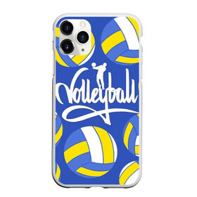 Чехол для iPhone 11 Pro Max матовый с принтом Волейбол 6 в Санкт-Петербурге, Силикон |  | volleyball | волейбол