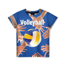 Детская футболка 3D с принтом Волейбол 24 в Санкт-Петербурге, 100% гипоаллергенный полиэфир | прямой крой, круглый вырез горловины, длина до линии бедер, чуть спущенное плечо, ткань немного тянется | volleyball | волейбол