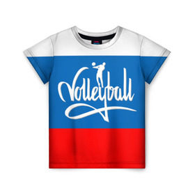 Детская футболка 3D с принтом Волейбол 27 в Санкт-Петербурге, 100% гипоаллергенный полиэфир | прямой крой, круглый вырез горловины, длина до линии бедер, чуть спущенное плечо, ткань немного тянется | volleyball | волейбол
