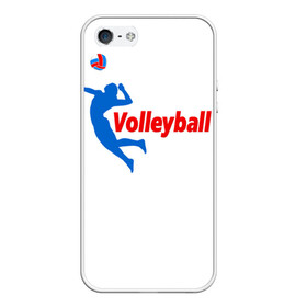 Чехол для iPhone 5/5S матовый с принтом Волейбол 31 в Санкт-Петербурге, Силикон | Область печати: задняя сторона чехла, без боковых панелей | volleyball | волейбол
