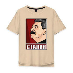 Мужская футболка хлопок Oversize с принтом Сталин в Санкт-Петербурге, 100% хлопок | свободный крой, круглый ворот, “спинка” длиннее передней части | вождь народов | коммунизм | кпрф | советский союз | ссср