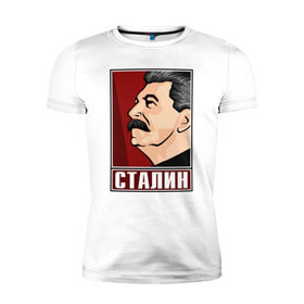 Мужская футболка премиум с принтом Сталин в Санкт-Петербурге, 92% хлопок, 8% лайкра | приталенный силуэт, круглый вырез ворота, длина до линии бедра, короткий рукав | вождь народов | коммунизм | кпрф | советский союз | ссср