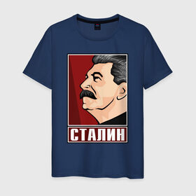 Мужская футболка хлопок с принтом Сталин в Санкт-Петербурге, 100% хлопок | прямой крой, круглый вырез горловины, длина до линии бедер, слегка спущенное плечо. | вождь народов | коммунизм | кпрф | советский союз | ссср