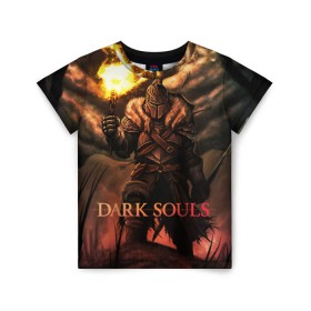 Детская футболка 3D с принтом Dark Souls 18 в Санкт-Петербурге, 100% гипоаллергенный полиэфир | прямой крой, круглый вырез горловины, длина до линии бедер, чуть спущенное плечо, ткань немного тянется | dark souls | praise the sun | you died | дарк соулс